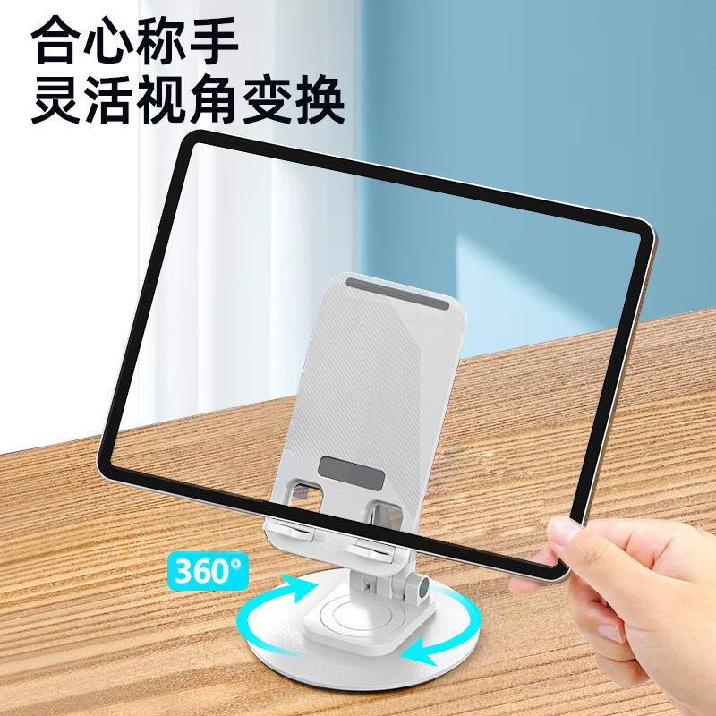 360 ° 回転式スマホスタンド 怠け者撮影用スタンド 汎用 高さ調節可能 折りたたみ式|undefined