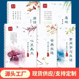 其他益智玩具;练字帖;陶瓷彩绘沙画