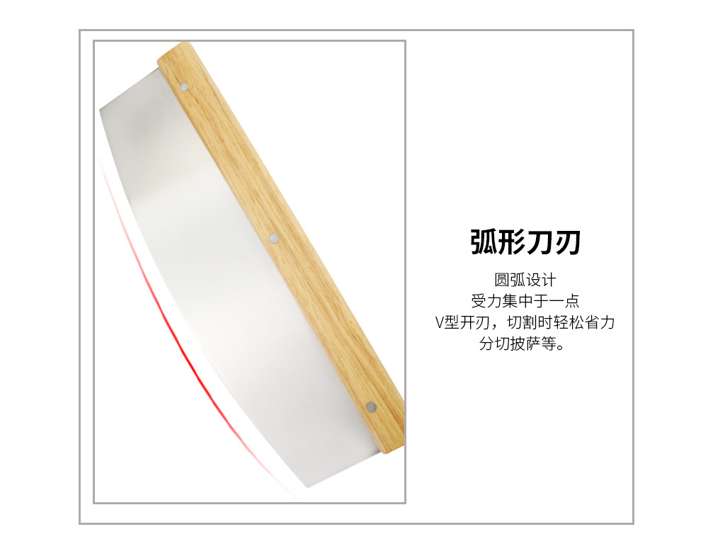 披萨刀详情_08.jpg