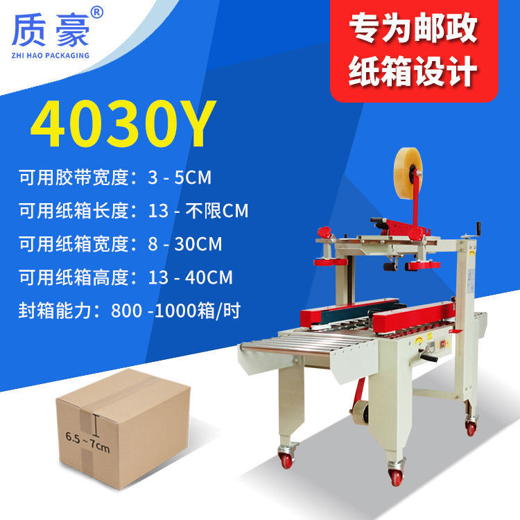 4030-예약7【테이프예약 7cm 】