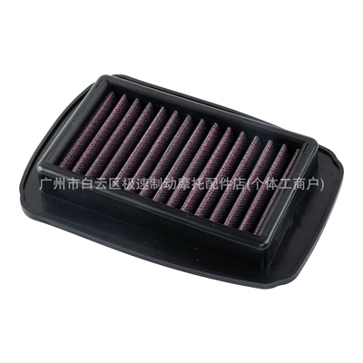 modified high-flow air – Air filter