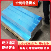 3A21�X��5A05-H112 5A02�X��LY11 5083 5052�X�V�Ͻ�2A12Ӳ�X7075