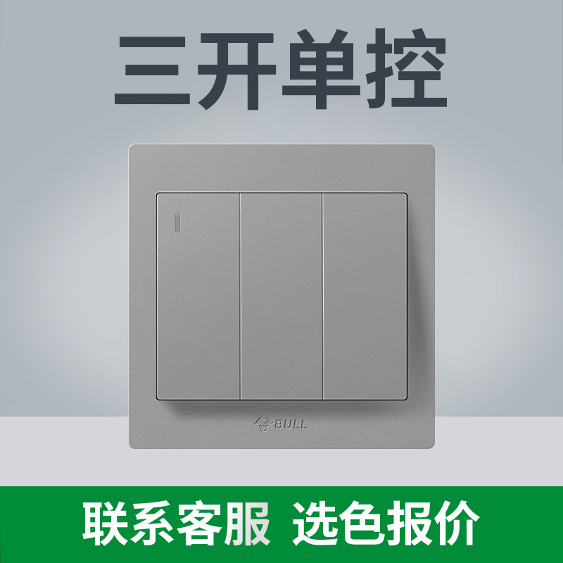 (전국 핫모델 - 그레이) 목록을 가지고 고객센터로 가세요 [저렴함] - 3개의 개방형 주문 제어