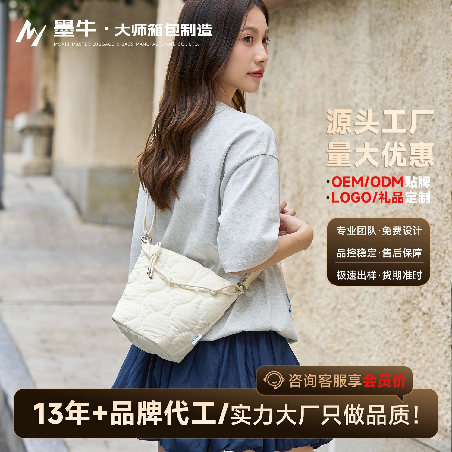 capacious one-shoulder bag