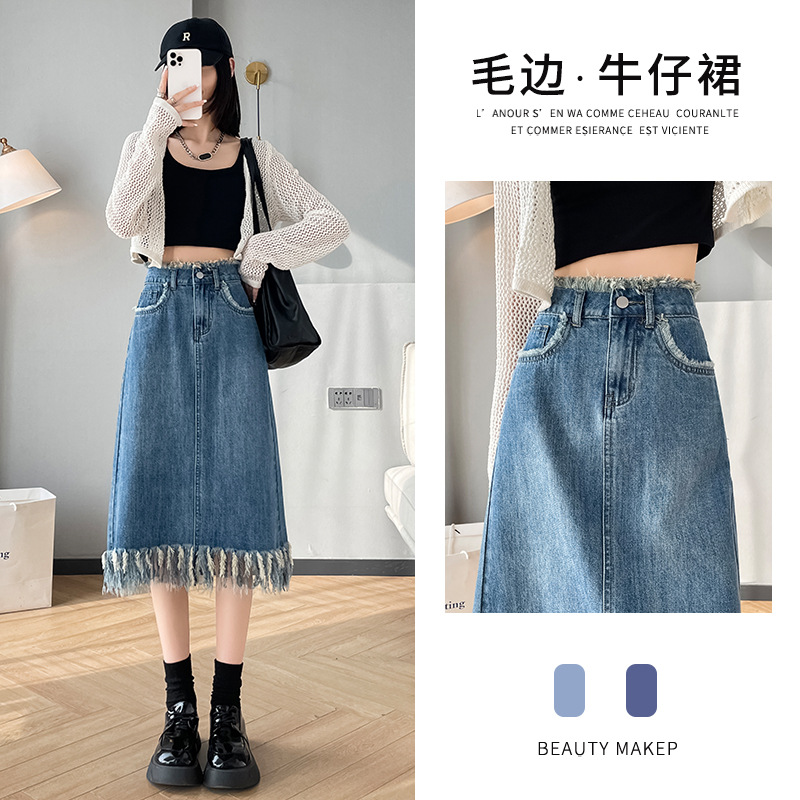 High-waisted tassel fur-edged denim skirt for women in spring 2023 new summer a-line hot girl mid-length umbrella skirt