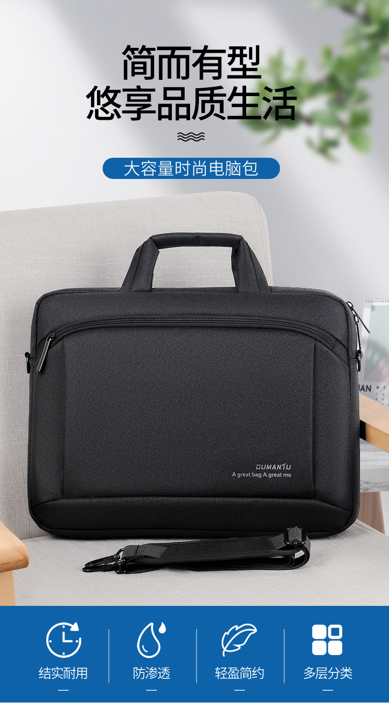 手提电脑包 (1).jpg