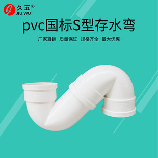PVC��ˮ�� ��ˮϵ�йܼ� V��U�ͼ��LP���o��S�͎��ڴ�ˮ����ˮ��