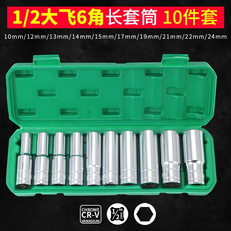 Big Fly Hexagon Long Sleeve Head 1 / 2 Llave eléctrica Sleeve Head hueco alargado 8 - 32mm Sleeve Llave