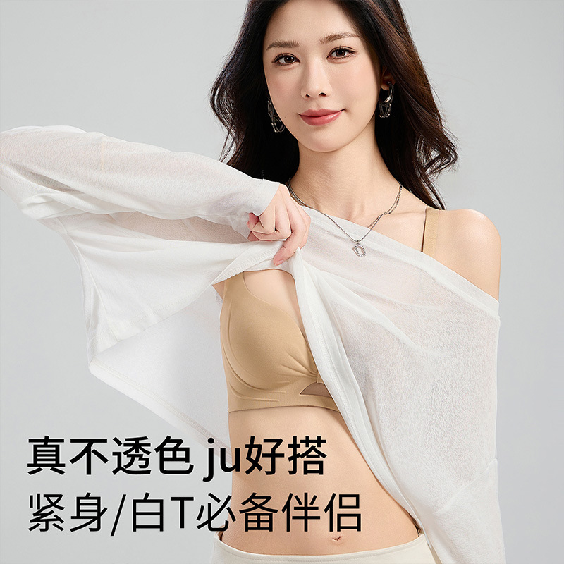 粉底液内衣女小胸聚拢夏季薄款隐形无痕显大2025新款收副乳文胸罩|undefined