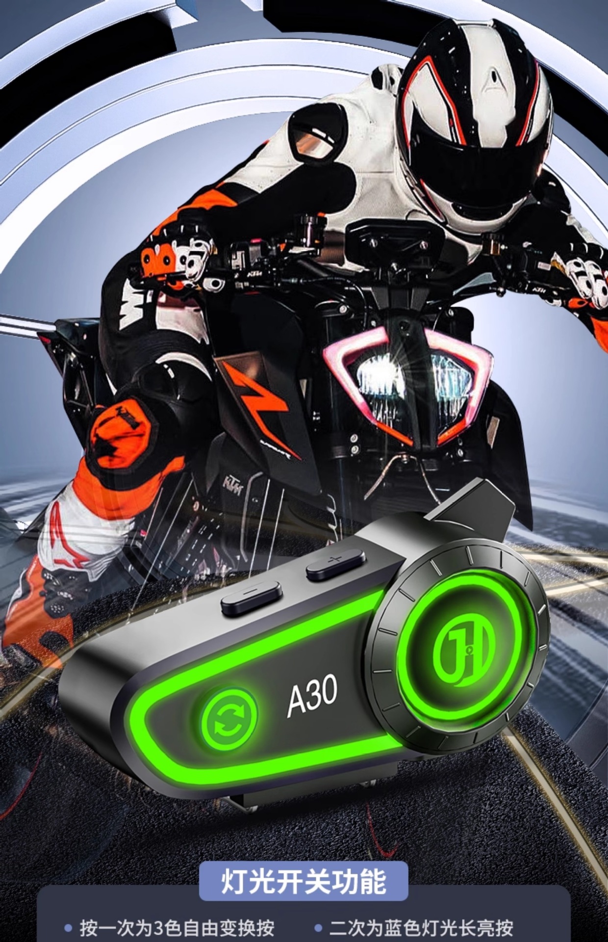 Suitable for Hengjiang-A30 Waterproof Helmet Bluetooth Headset Motorcycle Takeaway Rider Full Helmet Half Helmet Long Battery Life Me