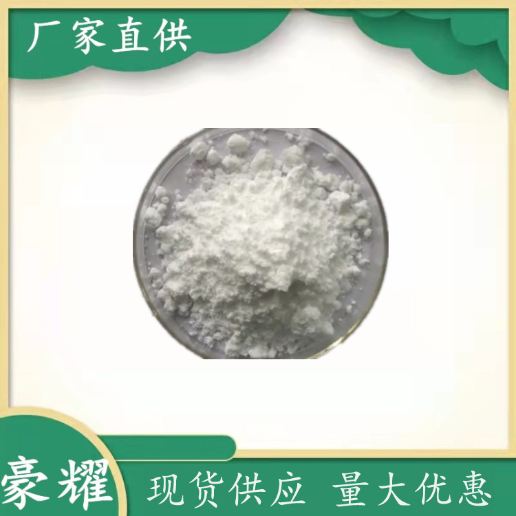 供应 碳酸钆 99.99% 1KG起订 碳酸钆 量大优惠