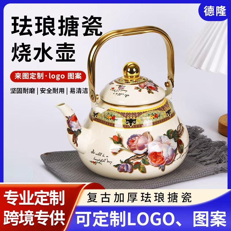 Retro engrosado esmalte europeo tetera de té hervidor de agua hervidor electromagnético horno al por mayor esmalte image 1