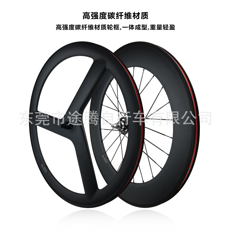 Carbon fiber dead flying bicycle wheel set front three knives back 88mm knife ring high frame carbon wheel field solid gear set racing