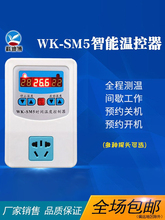 SM5�߾��Ȕ��@΢��X���ܕr�g�ضȿ��������r���ؿ��_�P����