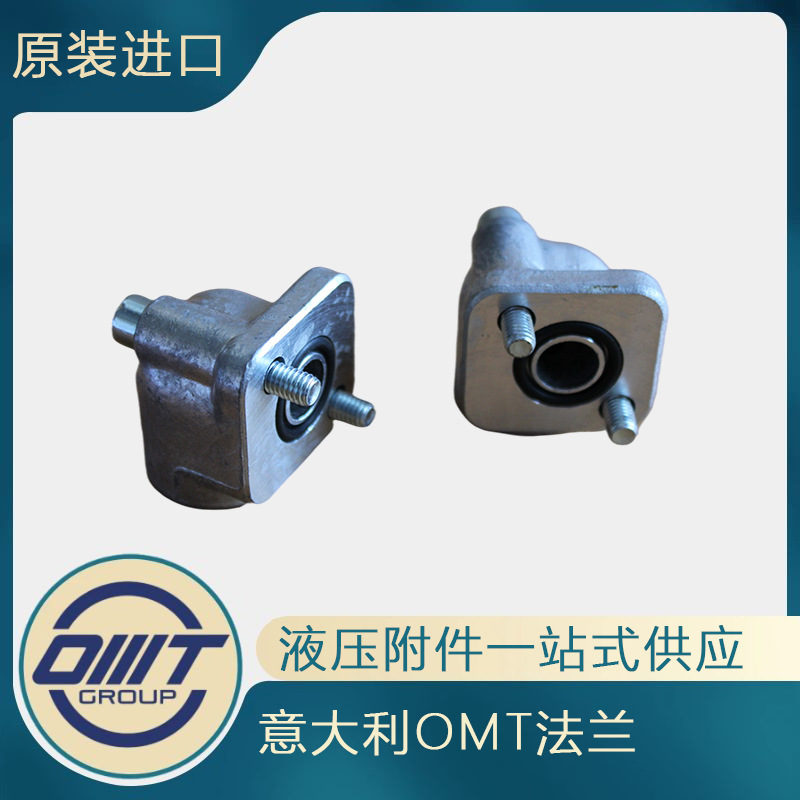 意大利OMT齿轮泵油口法兰1RA 铝合金压铸法兰