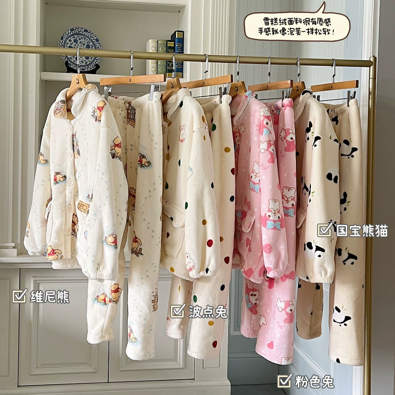 Двухслойный бархат ягненка внутри плюс бархатная пижама женский композитный набор осенью и зимой милый коралловый бархат молочный бархат домашняя одежда