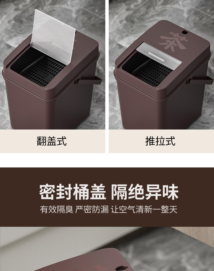 茶渣桶描述_06.jpg