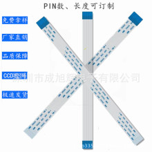 FFCܛž2PIN-50PINƽg0.5mm/1.0mmͬ򡢷Lȿɶ