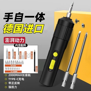 电动螺丝刀充电式家用小型电动钻多功能电批自动拧螺丝枪工具套装