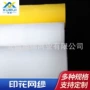 处理静电量大品质网纱