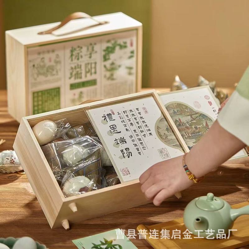 木製クリエイティブ端午節ギフトボックス団子包装箱ポータブル端午節団子ペストリー木箱|undefined