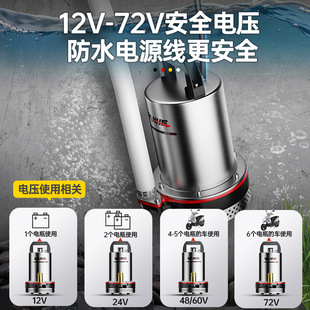 12v��ˮ��72v늄�܇��ˮ���ƿ܇��ˮ���r��ֱ����ˮ��48v60v