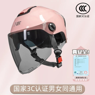 Half Helmet Sun Protection Summer – Motosiklet kaskı (dəbilqə)