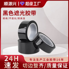 ��ɫpet�z�� �͸ߜ؆��چ���LED��Ļ�ڹ��z�� ģ�Л_���ڹ��z��