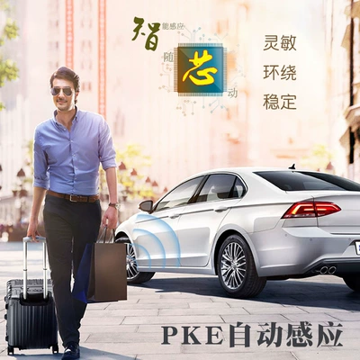 Car anti-theft device | Kaiqisheng Mobile Phone Bluetooth