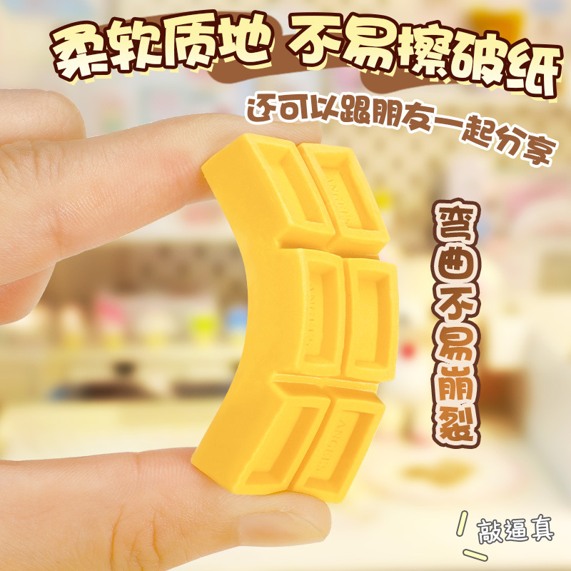 El chocolate divertido viene con su propia goma de borrar perfumada