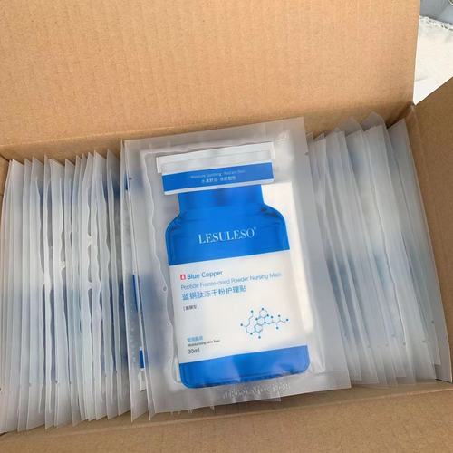 60 pieces/box Lisu Lisu Yi Ke Duin blue copper peptide freeze-dried powder care patch hydrating firming mask patch