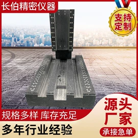 平板;其他量具;花岗岩量具