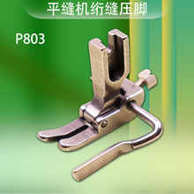 ����ƽ��ѹ��P803ѹ�ſɵ���笷춨��ѹ�ŷ��һ�ȫ��ֱ��ѹ��