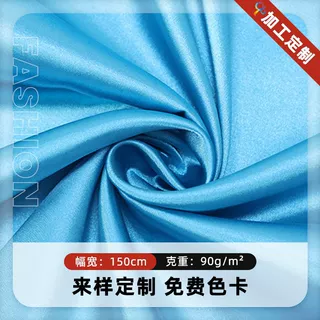 【加工定制】仿真丝弹力色丁面料 里布睡衣家居服旗袍绸缎布料