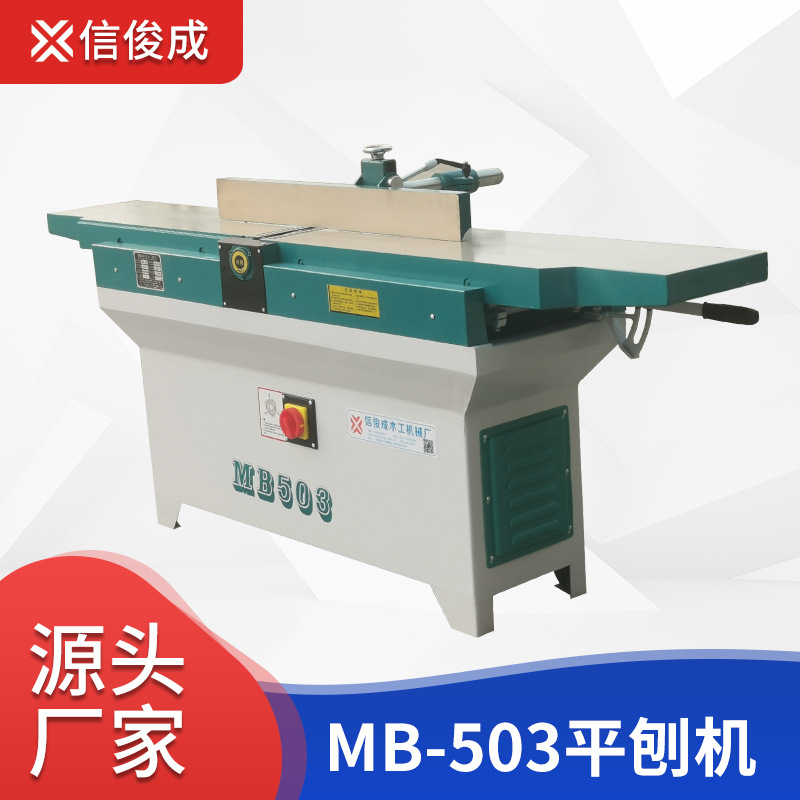 MB503 플랫 나이프