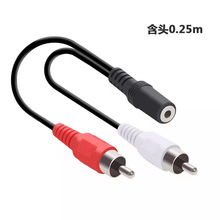 3.5mm���l�� 3.5ĸ�D2RCA�pɏ������ һ�ֶ�ĸ�D2rca������푾�