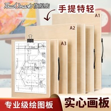 A2��ľ�����ƈD�L�D��4k����a1/a3�D��/���}�@�ֽ��B�OӋ�W������