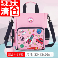 【清仓特价】小学生补习袋中手提袋背包帆布书袋儿童单肩包斜挎包