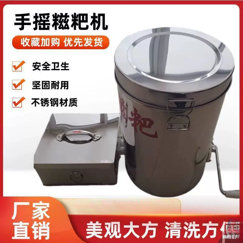 Коммерческая новая модель машины для производства рисовых лепешек, электрическая ручная машина из нержавеющей стали для производства небольшого клейкого риса, популярная ручная машина для продажи кунжута.