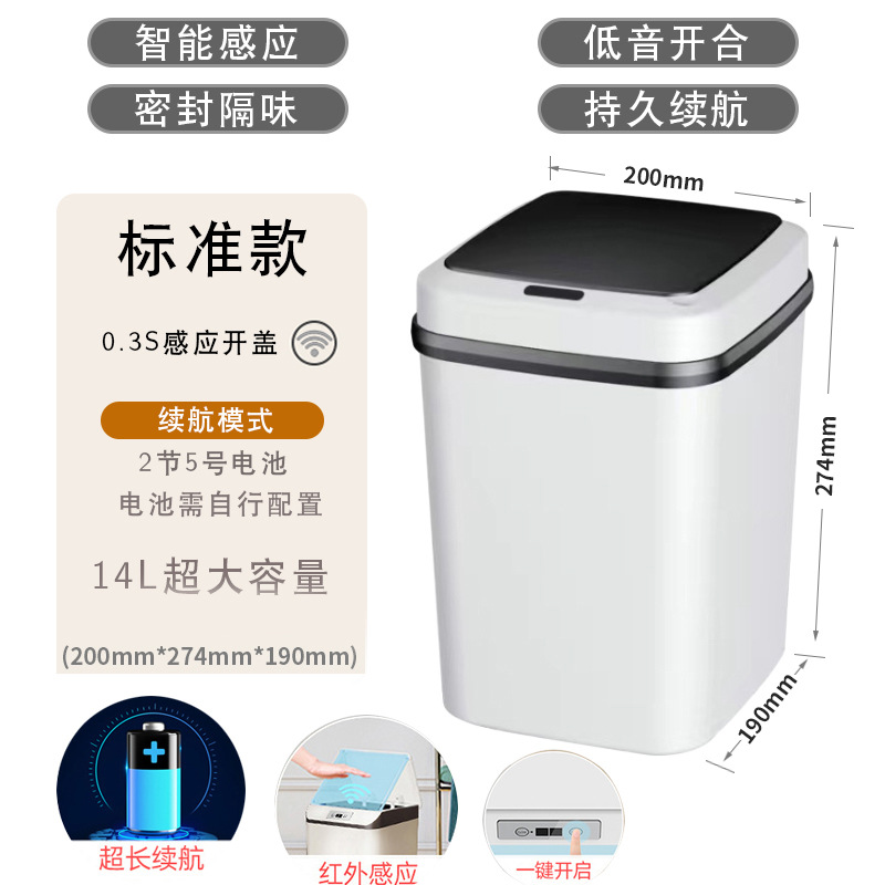 smart induction garbage can for home use for living room