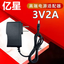 �Դ�m����3V2A ���a���C��ˮ��LED �򿨙C����� ��������