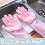 洗碗防滑防烫厨房手套