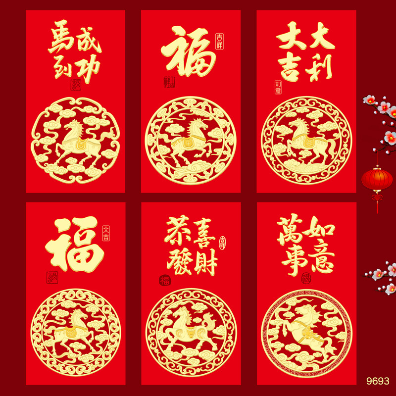 2026新款马年红包卡通马生肖可爱创意春节利是封过新年红包袋批发|undefined