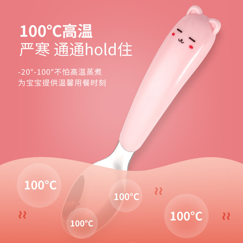 子供用ステンレススプーン赤ちゃん補助食スプーン乳幼児食器飼育漫画スプーン携帯食器卸売り|undefined