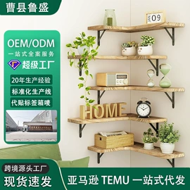 收纳架;墙壁挂架;木盒