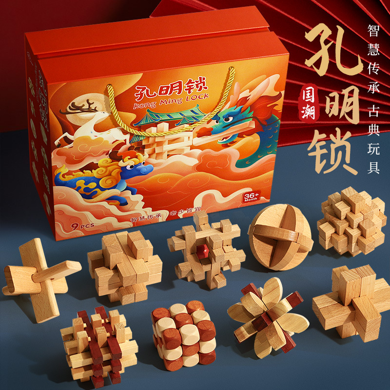 Luban Lock Kong Ming Lock conjunto completo de mortaja y mortaja bloques de construcción niños estudiantes de primaria por encima de 6 juguetes educativos 8-12 años de edad