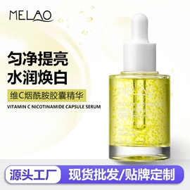 漱口水;浴盐;面部护理加工
