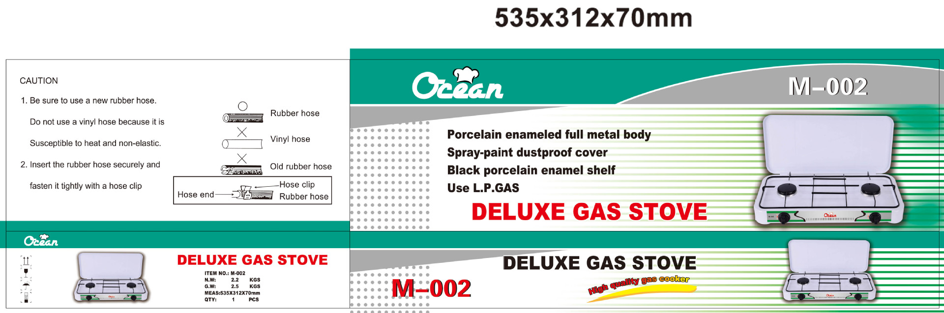 远航QCEAN-M-002改