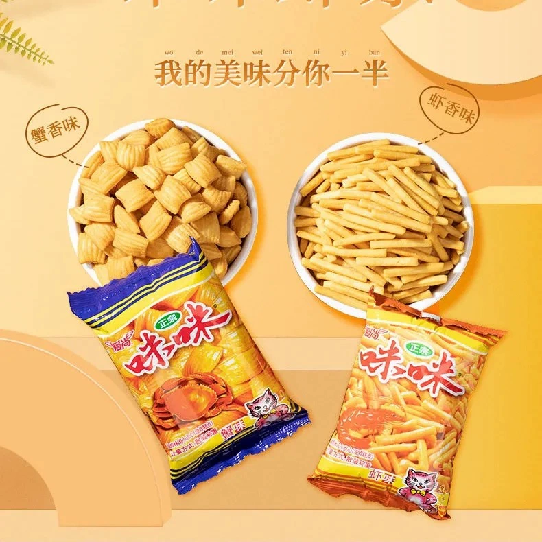 Любимый Mimi креветочные палочки, рожденные в 1990-х, ностальг snacks, закуски после блюда крабовый аромат, зерна, подарок на детство, интернет-знаменитости закуски, закуски