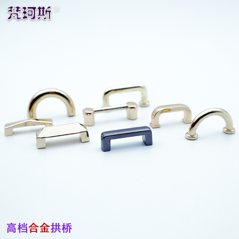 Suministro directo de fábrica accesorios de hardware de equipaje puente de arco caja de regalo puente de arco hebilla decorativa puente de arco base de la manija